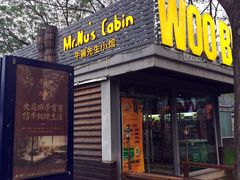 -有才叔的小馆(招商依云曲江店)