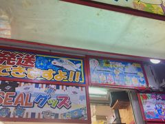 -国际通