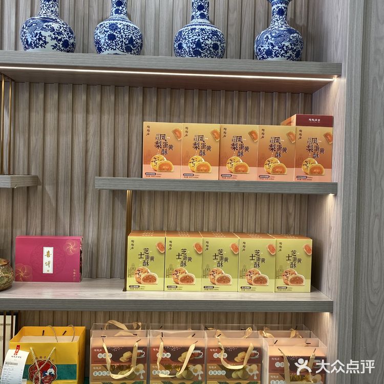 老字号陶陶居的饼家真的是绝绝子