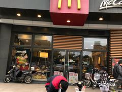 门面-麦当劳(金平路站店)