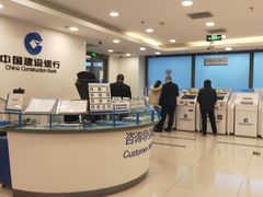 -中国建设银行(北京紫竹桥支行)