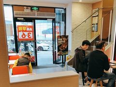 -永和大王(花好园店)