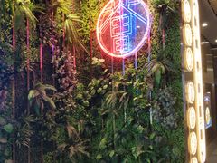 -中海环宇荟