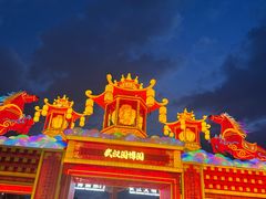 -武汉园博园(武汉自然博物馆)