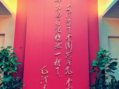 -中共一大纪念馆