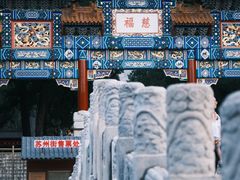 -颐和园-画中游
