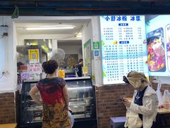 -夏食光安顺小舒冰粉冰浆(甲秀楼店)