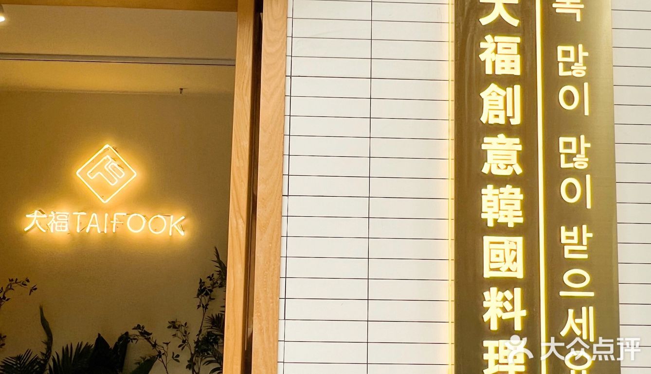 敲好吃的异国料理，为这氛围感打call！