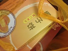 -阿吉仔(大元路店)