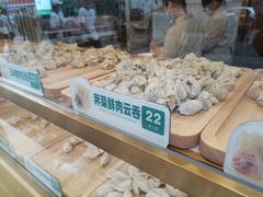 -袁记云饺(西安路店)