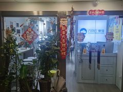 -六朵云照相馆(喷水池店)