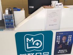 -美联众合爱康动物医院•复杂内科•肿瘤科•牙科•腔镜诊疗中心