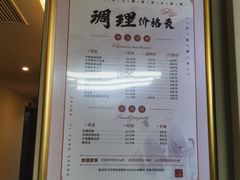 -常仁健康·经络推拿·按摩艾灸养生馆(长宁路店)
