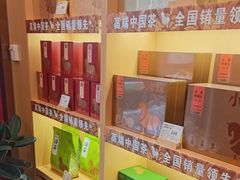 -八马茶业(星海胜利路旗舰店)