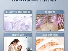 -苏宁易购(Suning Elec无锡五洲国际装饰城)