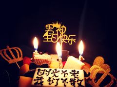 -半勺舒舒生日蛋糕店