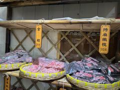 -苏州市吴中区光福窑上花果蜜饯厂