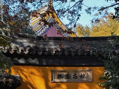 -西园戒幢律寺