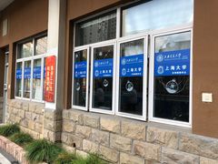 -上海市经济管理学校