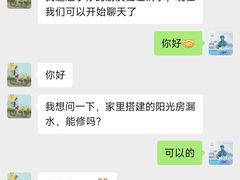 -合生城邦四街坊