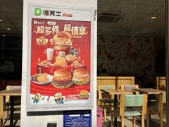 -德克士(北大街店)