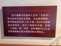 -郭守敬纪念馆