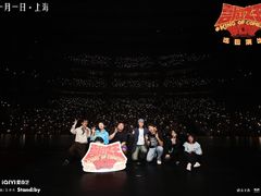 -交通银行前滩31演艺中心