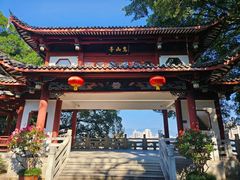 -乌山风景区