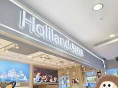 -好利来(新华百货店)