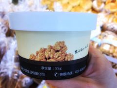 -老大昌(淮海中路店)