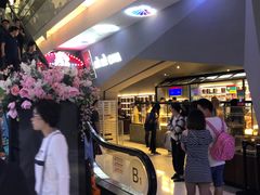 -LELECHA乐乐茶(上海五角场万达广场店)