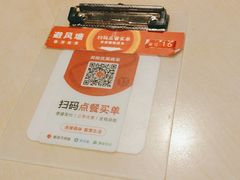 -避风塘(嘉兴八佰伴店)