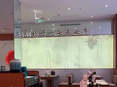 -松鹤楼面馆(天一广场店)