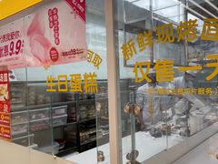 -味多美蛋糕(航天桥店)