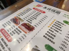 -永祥烧腊餐厅(虹口店)