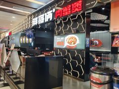 -永旺梦乐城(武汉金桥店)