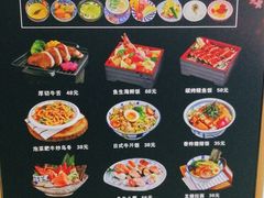 -柏鮨寿司.刺身.定食(米山町地中海店)