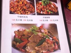 菜单-古城苗家土菜馆(河景餐厅店)