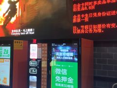 -璇宫国际影城(江汉路店)