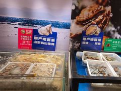 -亚马逊海鲜自助(梅溪湖步步高店)