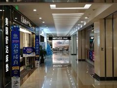 -居然之家家居生活MALL(丽泽店)