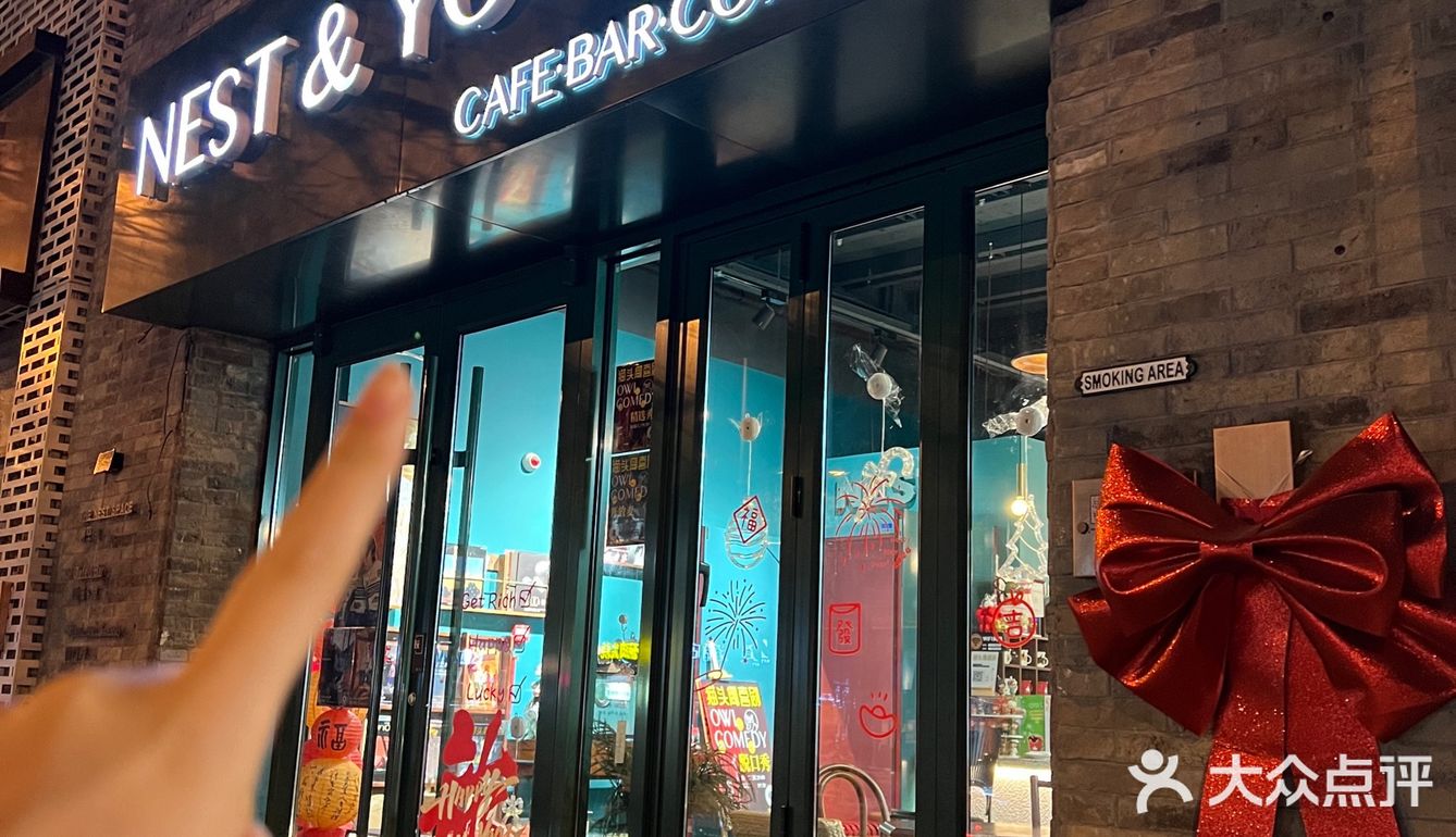 北京东四｜可以早C晚A的cafe bar！☕️🍷