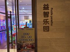 -白桦林温泉谷