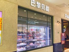 -凯德MALL(望京店)