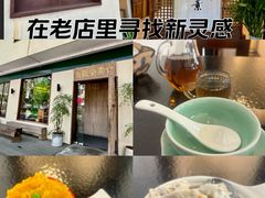 -五观堂素食(新华路店)