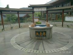 -溧阳天目湖天沐温泉