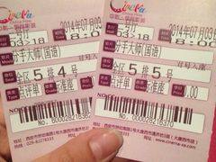 iphone_upload_pic-中影国际影城(大唐西市4K临境音店)
