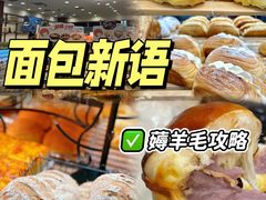-面包新语(富力城BT店)