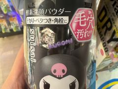 -DON DON DONKI(名珠城店)