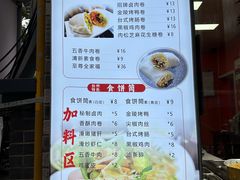 -张果佬年糕卷(科巷店)